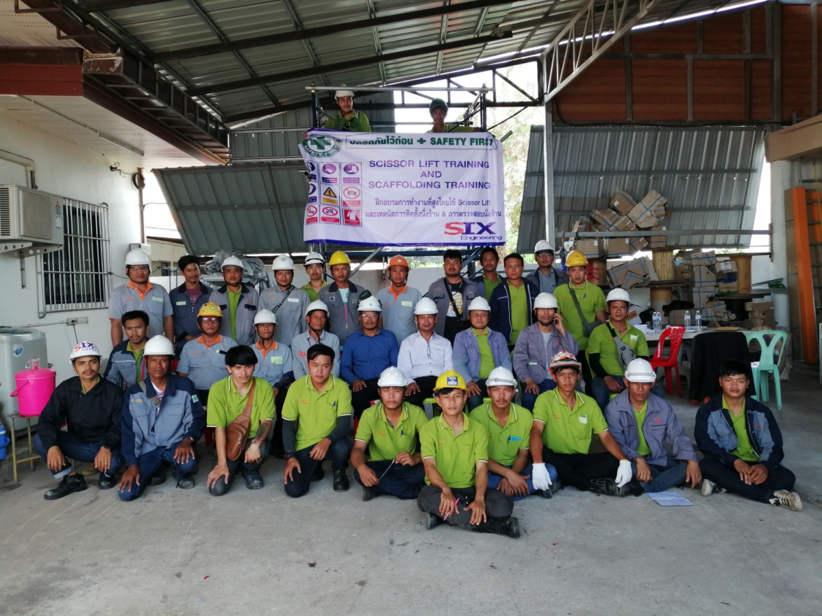 LINE_ALBUM_หลักสูตรคงามปลอดภัยในการทำงานบนที่สู_250827_1.jpg - หลักสูตรความปลอดภัยในการทำงานบนที่สูง