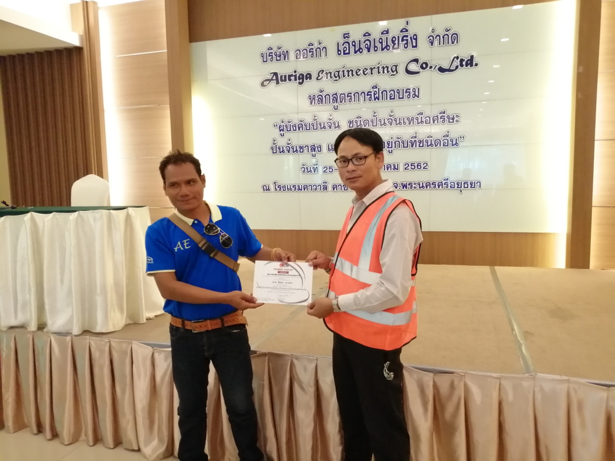 LINE_ALBUM_ประการณ์ที่ผ่านมา(ต่อ)_250828_13.jpg - ประสบการณ์ที่ผ่านมา
