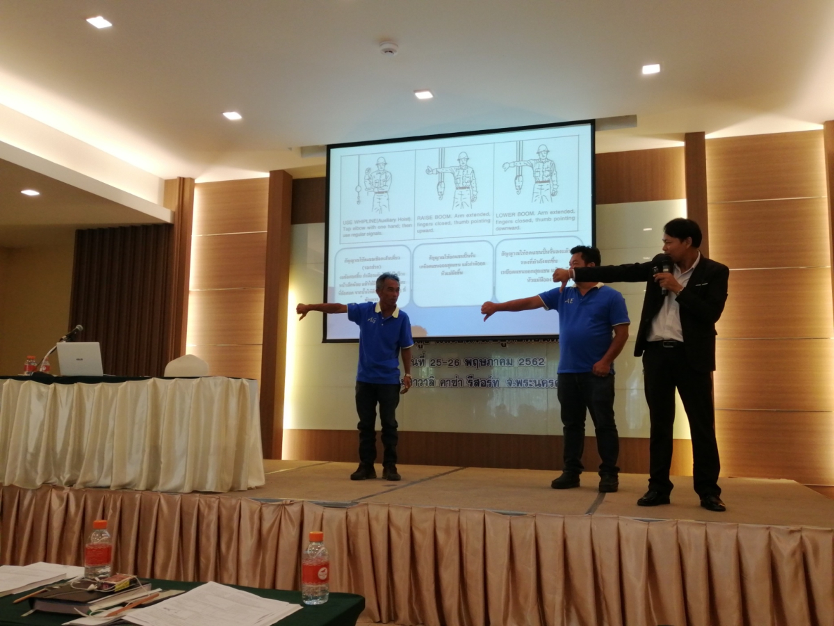 LINE_ALBUM_ประการณ์ที่ผ่านมา(ต่อ)_250828_16.jpg - ประสบการณ์ที่ผ่านมา