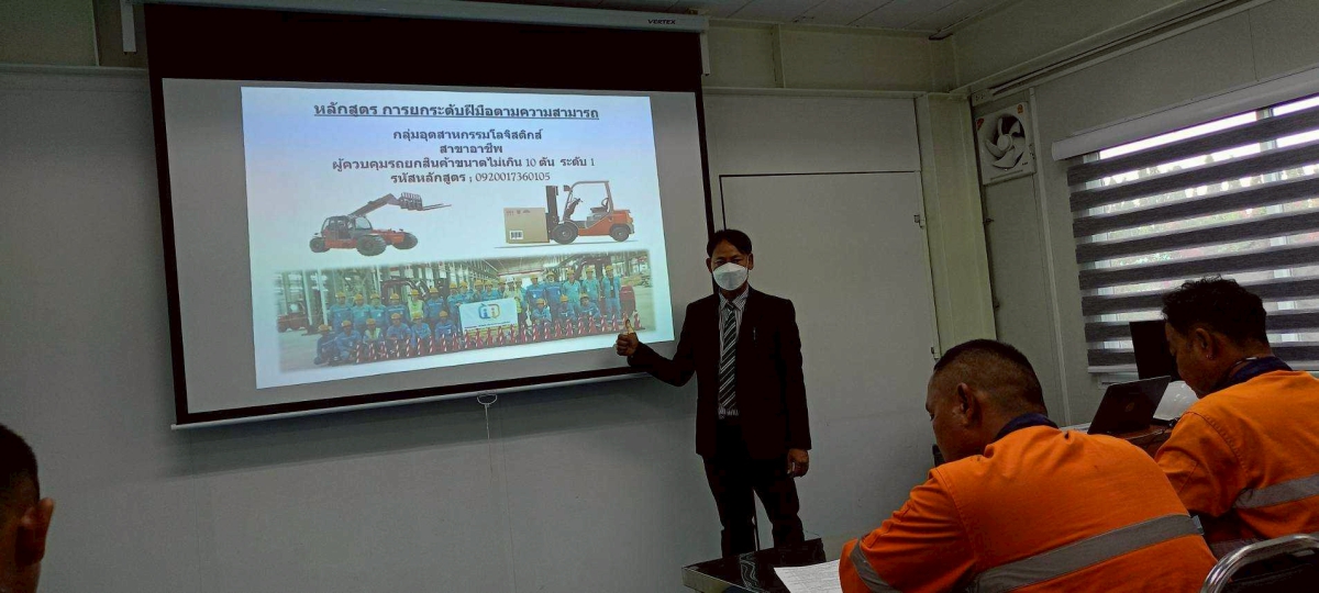 LINE_ALBUM_ประการณ์ที่ผ่านมา_250828_39.jpg - ประสบการณ์ที่ผ่านมา