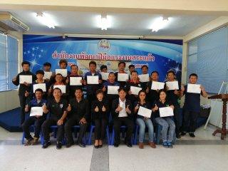 ไทย พรอสเพอริตี้ เทรนนิ่ง แอนด์ เซอร์วิส จำกัด - Thai Prosperity Training & Service Co.,Ltd. | บริการฝึกอบรมทักษะด้านความปลอดภัยในโรงงานอุตสาหกรรมทั่ว [..]