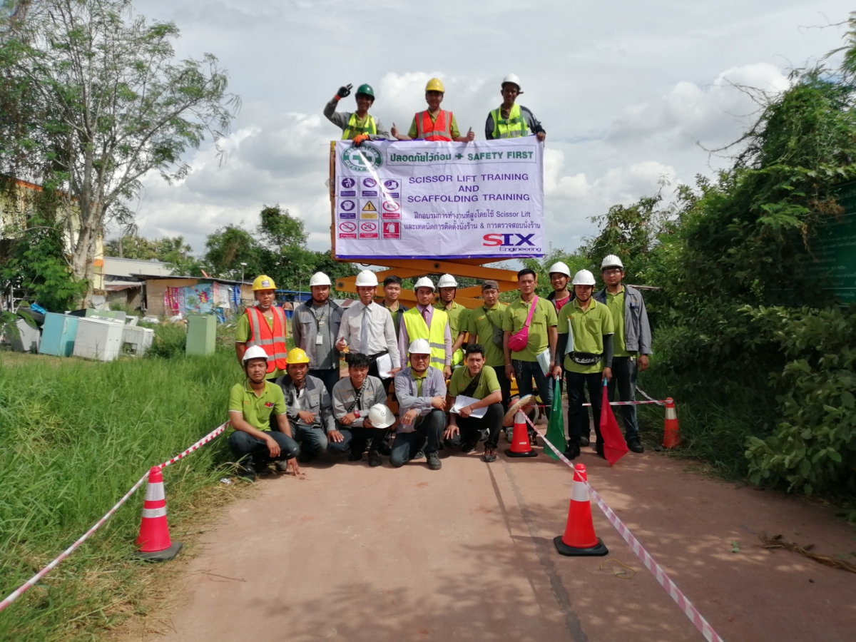 17 - https://thaitpts.com | ไทย พรอสเพอริตี้ เทรนนิ่ง แอนด์ เซอร์วิส จำกัด - Thai Prosperity Training & Service Co.,Ltd. | บริการฝึกอบรมทักษะด้านความปลอดภัยในโรงงานอุตสาหกรรมทั่วประเทศ สอนโดยวิทยากรผู้เชี่ยวชาญและมีประสบการณ์สูง พร้อมใบรับรองตามกฎหมาย