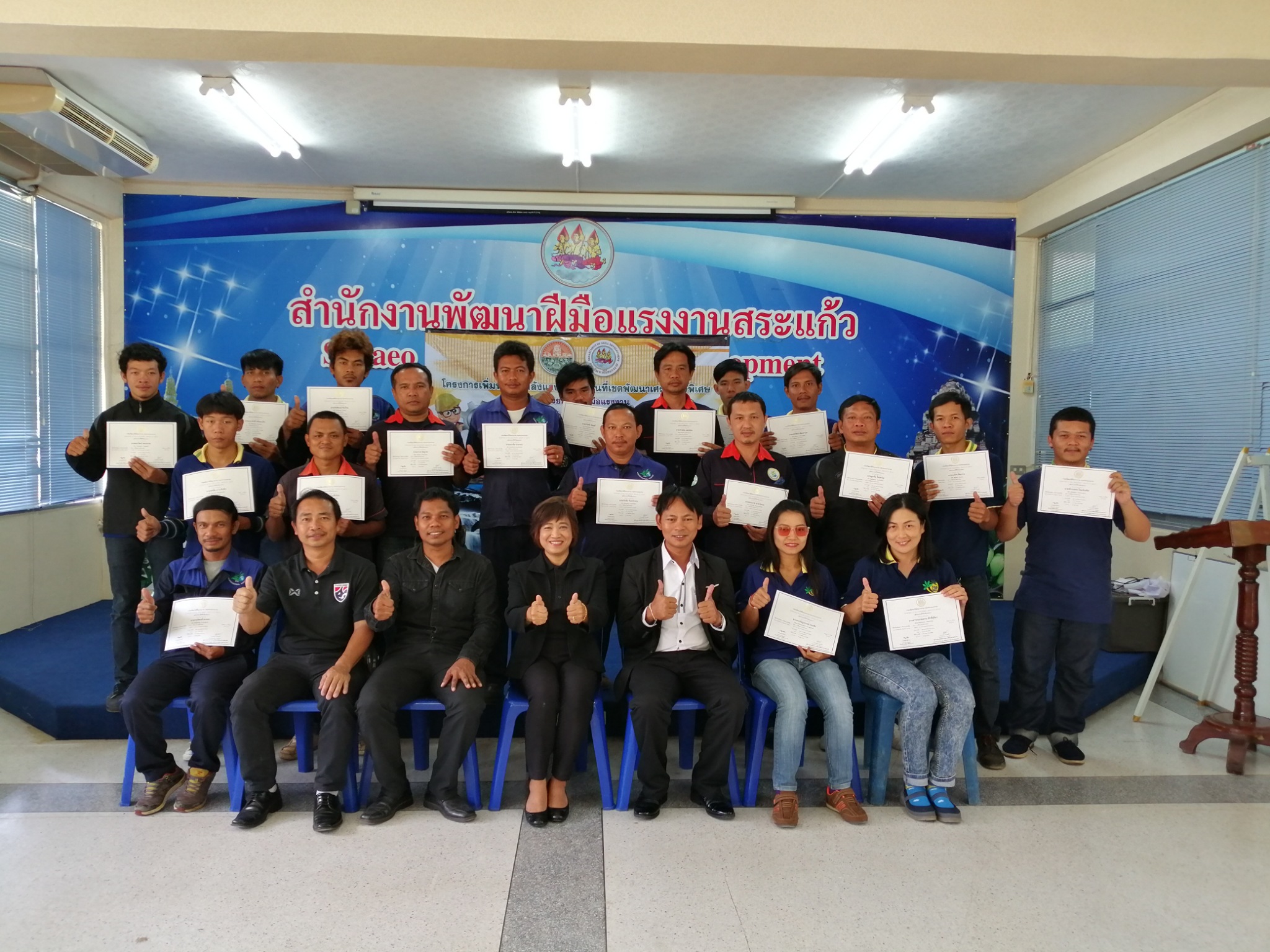 ไทย พรอสเพอริตี้ เทรนนิ่ง แอนด์ เซอร์วิส จำกัด - Thai Prosperity Training & Service Co.,Ltd. | บริการฝึกอบรมทักษะด้านความปลอดภัยในโรงงานอุตสาหกรรมทั่ว [..]