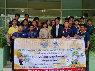 ไทย พรอสเพอริตี้ เทรนนิ่ง แอนด์ เซอร์วิส จำกัด - Thai Prosperity Training & Service Co.,Ltd. | บริการฝึกอบรมทักษะด้านความปลอดภัยในโรงงานอุตสาหกรรมทั่ว [..]